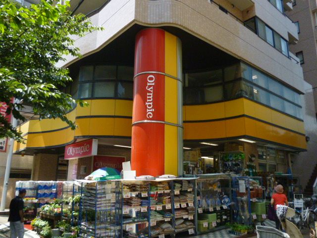 Home center. 510m to Olympic Nakamurabashi store (hardware store)