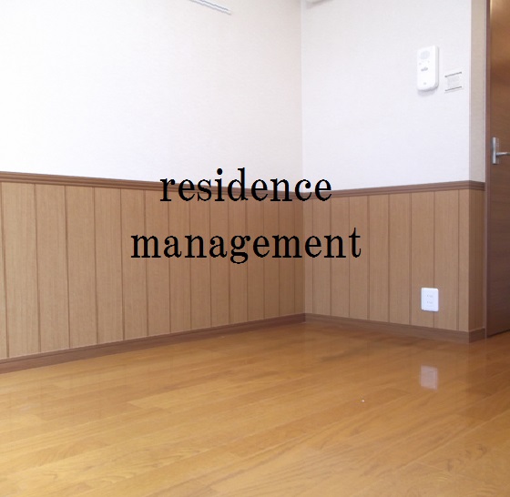 Living and room. Same property ・ A separate room of the possibility Yes