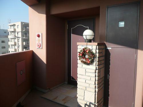 Other local. Arukopu