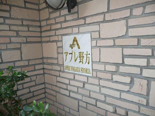 Other common areas. emblem