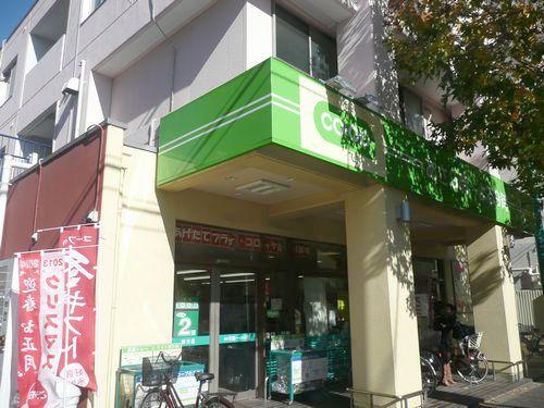 Supermarket. 160m until KopuTokyo Nogata shop