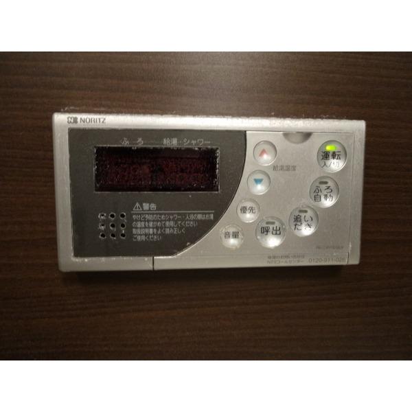 Other introspection. Full Otobasu