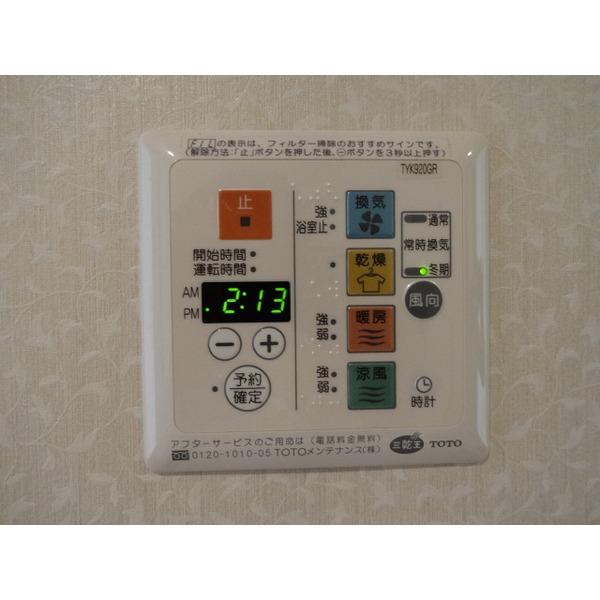 Other introspection. Bathroom Dryer