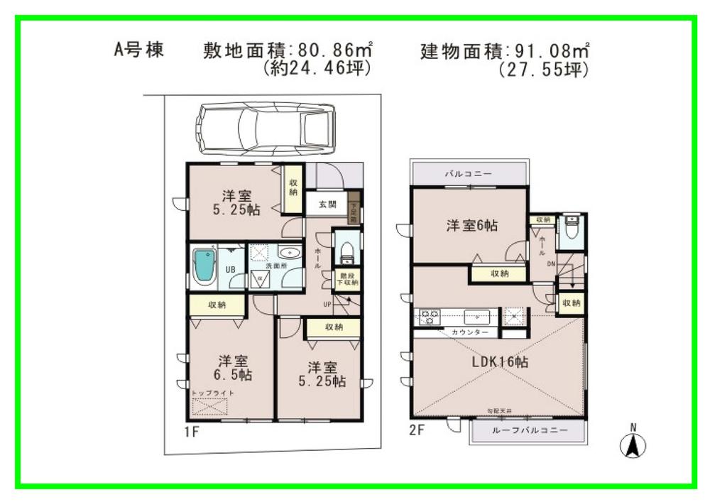 Floor plan. 61,800,000 yen, 4LDK, Land area 80.86 sq m , Building area 91.08 sq m large 4LDK, Fully equipped environment