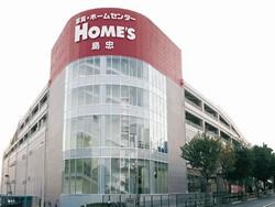 Home center. Shimachu Co., Ltd. until Holmes 450m