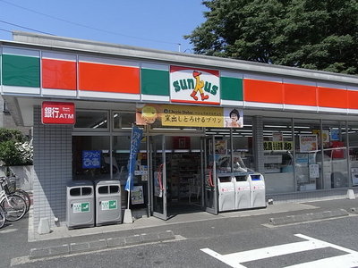 Convenience store. 750m until Thanksgiving (convenience store)