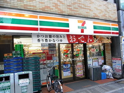 Convenience store. 180m to Seven-Eleven (convenience store)