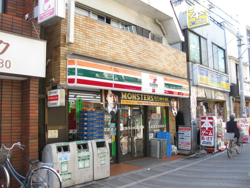 Convenience store. Seven-Eleven Nakano Toritsukasei store up (convenience store) 282m