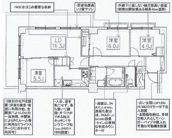 Floor plan. 3LDK, Price 41,500,000 yen, Occupied area 73.87 sq m