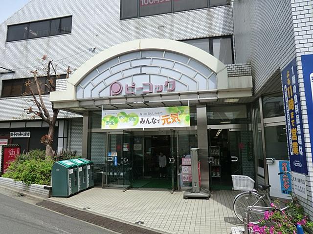 Supermarket. 321m until Daimarupikokku Toritsukasei shop