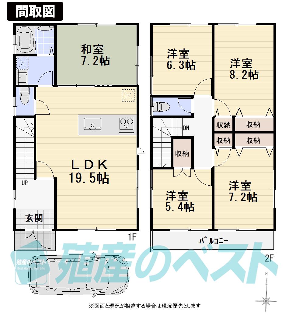 Floor plan. 67,800,000 yen, 5LDK, Land area 102.63 sq m , Building area 120 sq m whopping ・  ・  ・ It is exactly floor plan of 5LDK of order architecture unique.