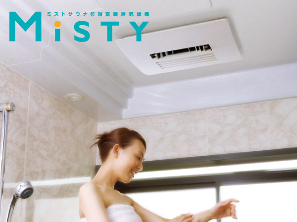 Bathing-wash room.  [Mist sauna with bathroom heating ventilation dryer] Laundry on a rainy day drying and winter pre-heating can be done. Meet also in the bathroom in a fog of steam, The mist sauna three can enjoy comes standard with. (Same specifications)