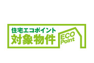 Building structure.  [Housing eco-point system Mansion (150,000 points)] Friendly energy-saving performance <Brillia Nakano> is, Meet the eco-point target housing standards. 150,000 points per units will be issued.  ※ conditions ・ Restricted. Please contact us for more details.