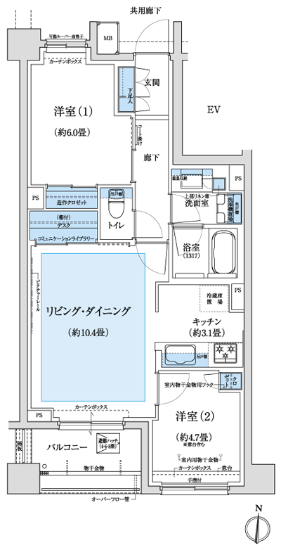 Floor: 2LDK + CL, the occupied area: 57.15 sq m, Price: 47,900,000 yen ・ 52,900,000 yen, now on sale