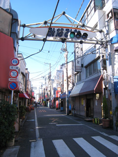 Other. 370m until Minamidai shopping street (Other)