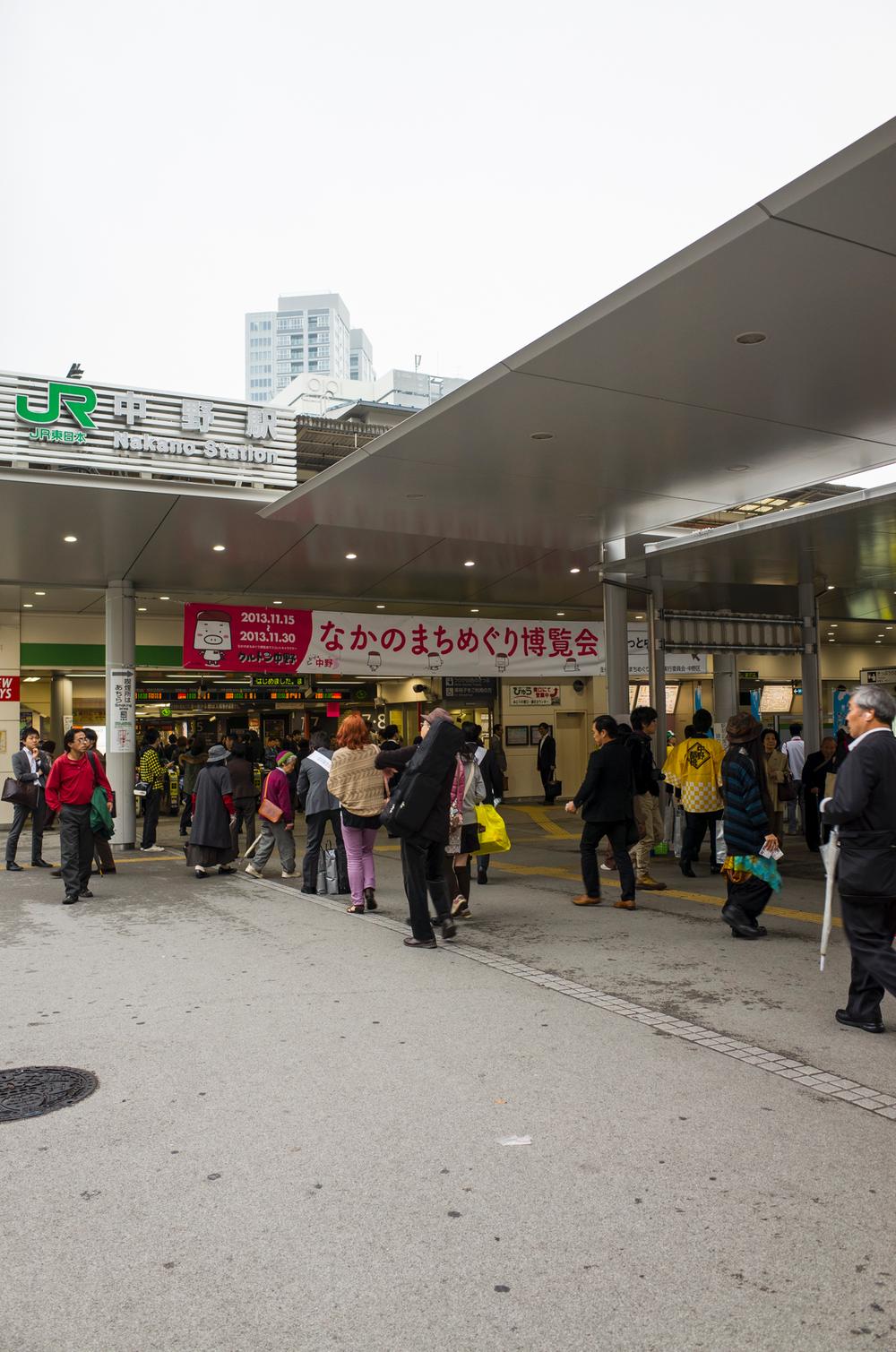 Other. JR Chuo line to "Nakano" station 1800m (21 minutes)