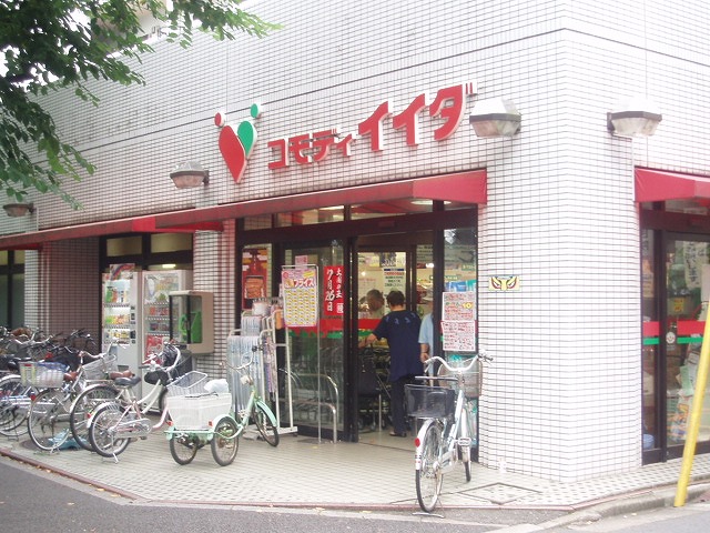 Supermarket. Commodities Iida Numabukuro store up to (super) 824m