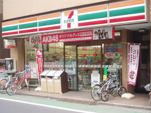 Convenience store. Seven-Eleven Nakano Araiyakushimae Kitamise (convenience store) to 151m