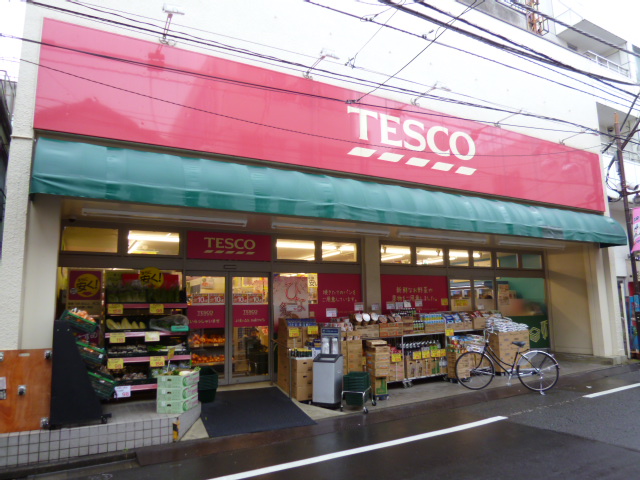 Supermarket. 105m to UNESCO Numabukuro store (Super)