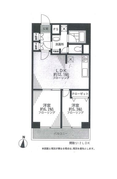 Floor plan. 2LDK, Price 24.5 million yen, Footprint 55 sq m , Balcony area 5.99 sq m