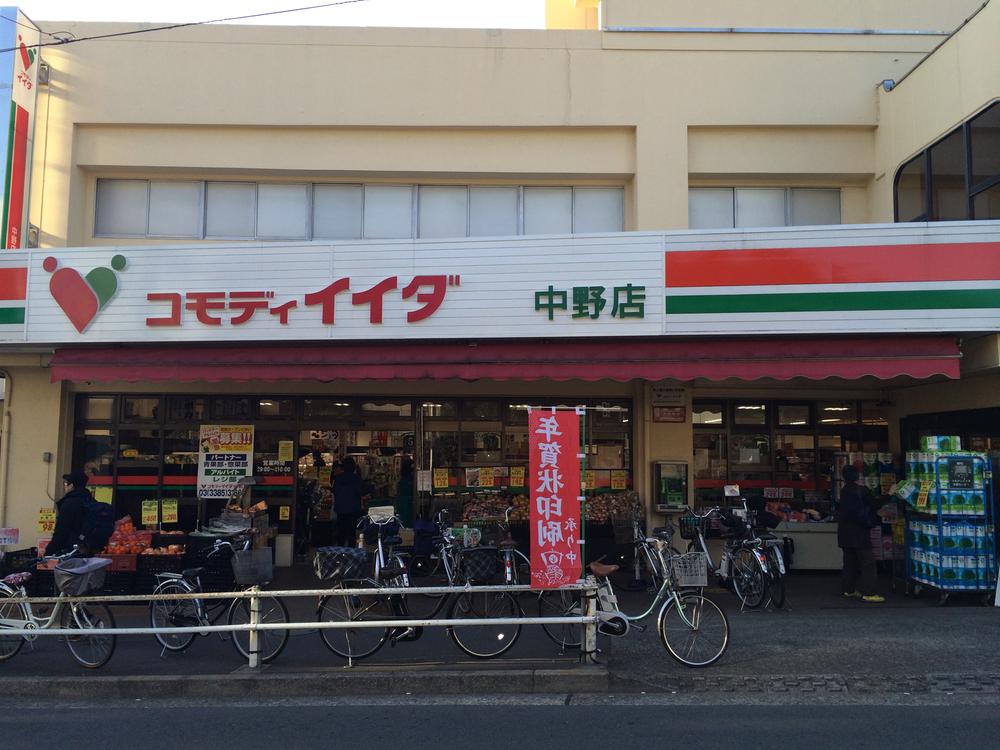 Supermarket. Commodities Iida Nakano shop 3-minute walk