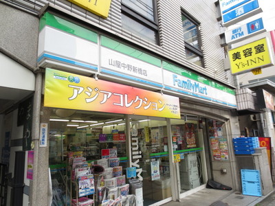 Convenience store. 327m to Family Mart (convenience store)