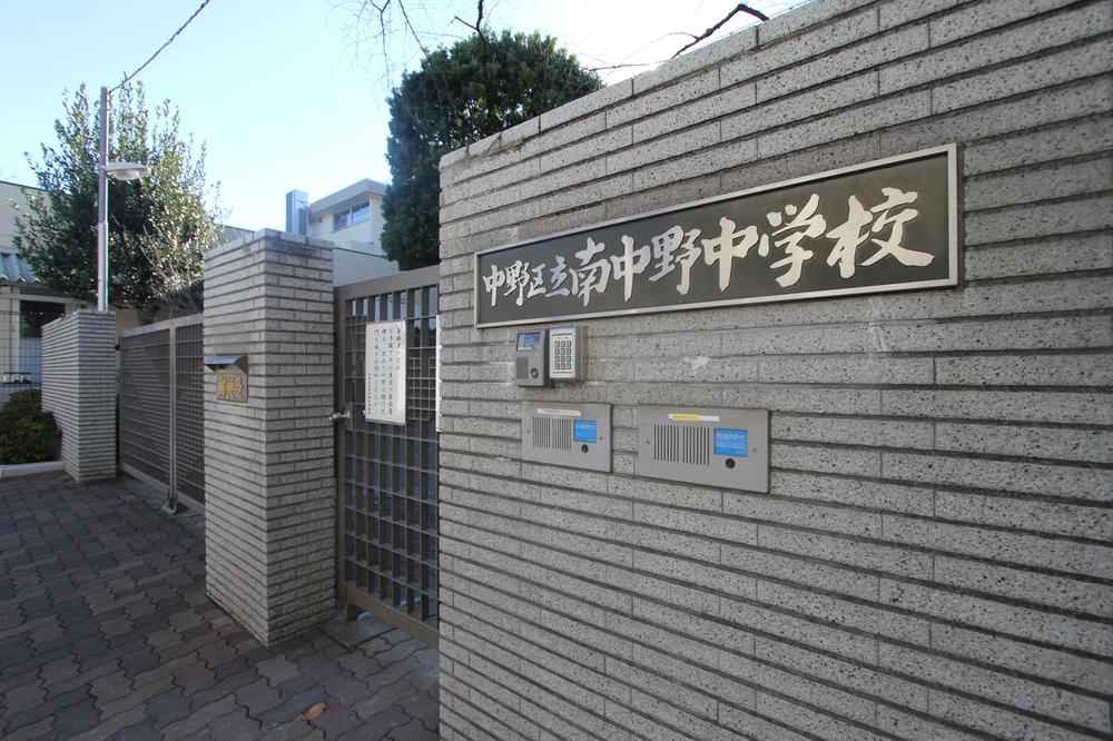 Other. Minaminakano junior high school