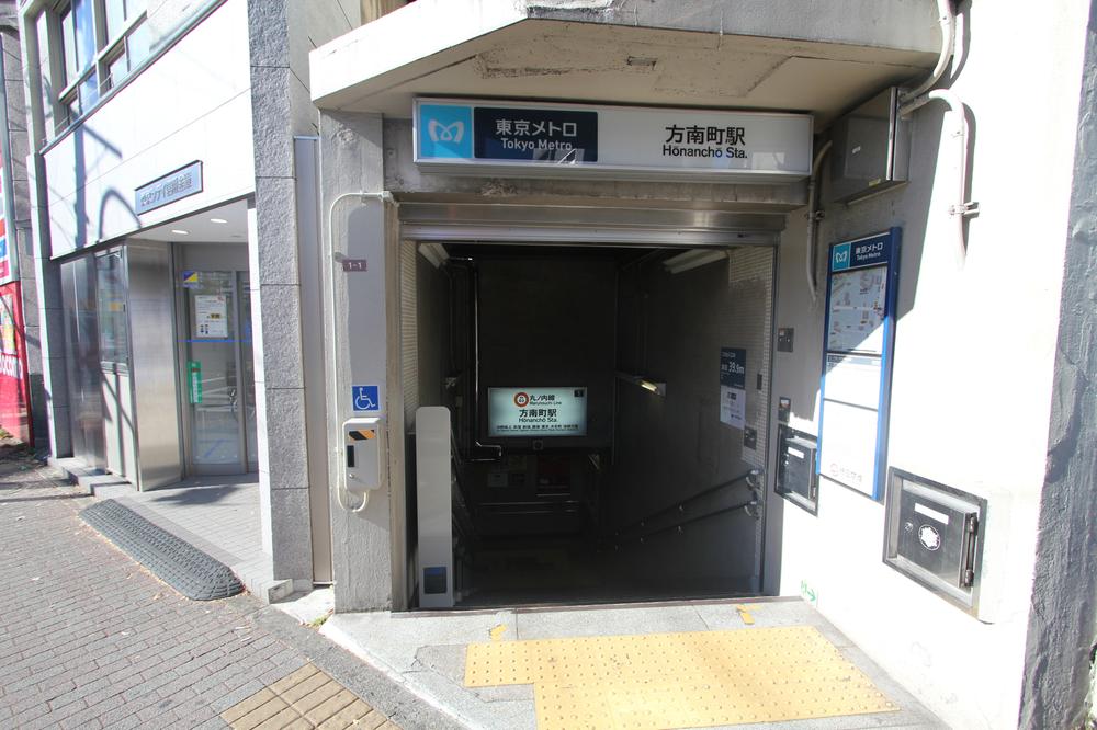 Other. Marunouchi Line "Honancho Station"