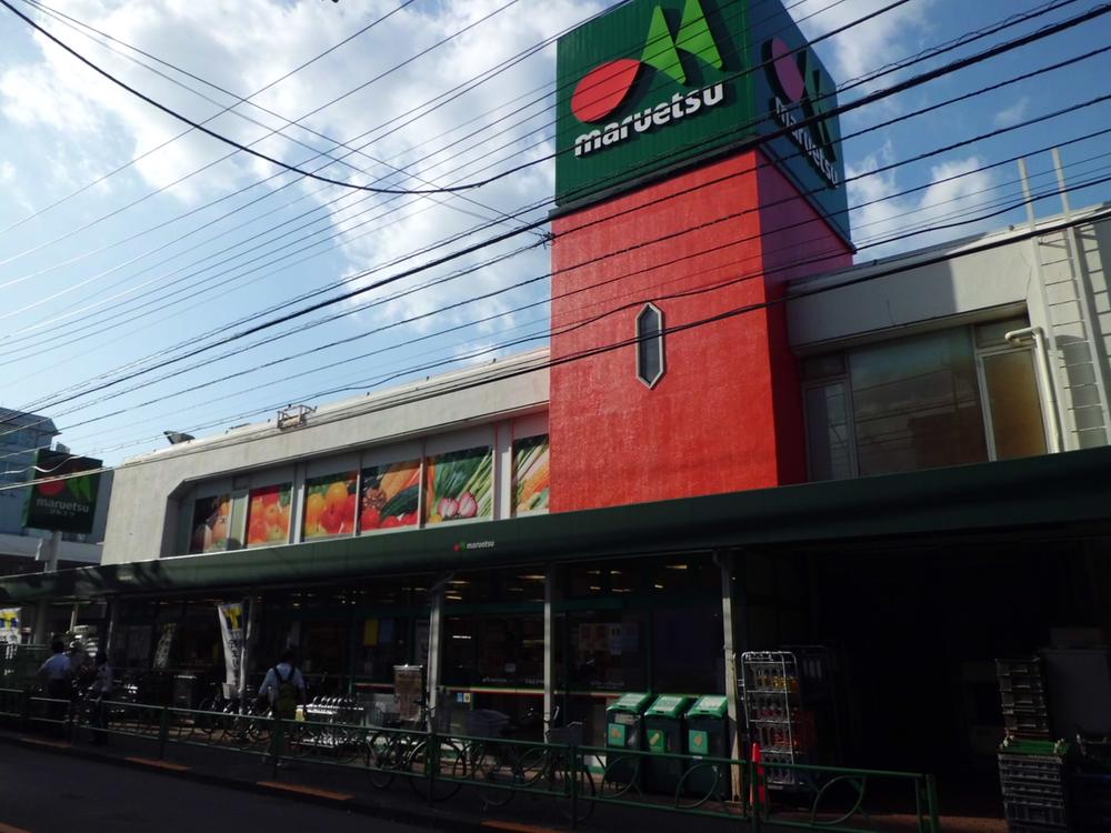 Supermarket. Maruetsu Nakanoshinbashi to the store 103m