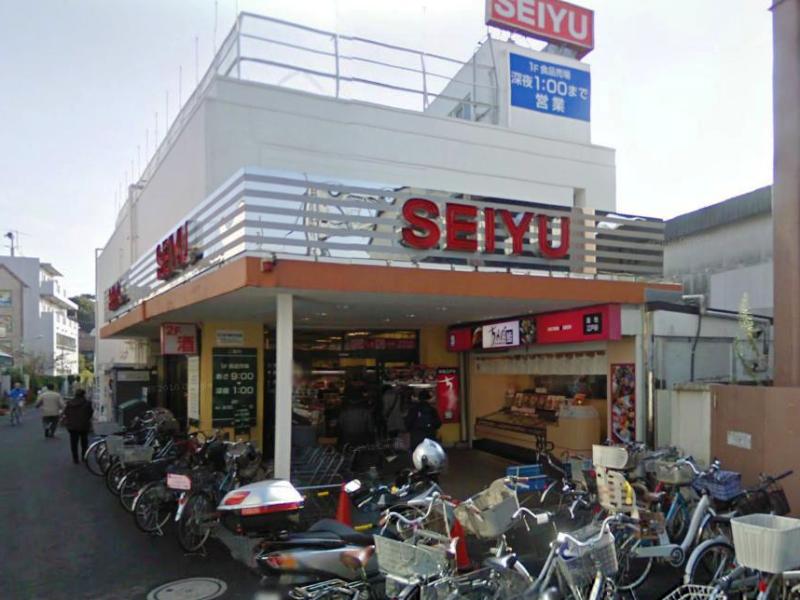 Supermarket. Seiyu Numabukuro store up to (super) 624m