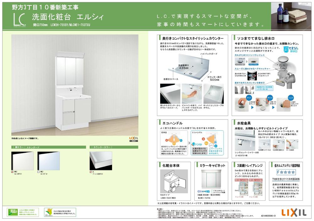 Wash basin, toilet. Vanity materials