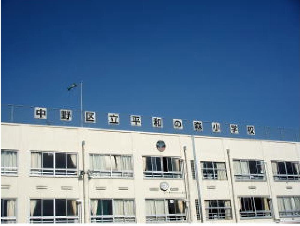 Primary school. 470m until the Forest Elementary School in Nakano ward peace