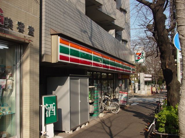 Convenience store. 30m until the Seven-Eleven (convenience store)