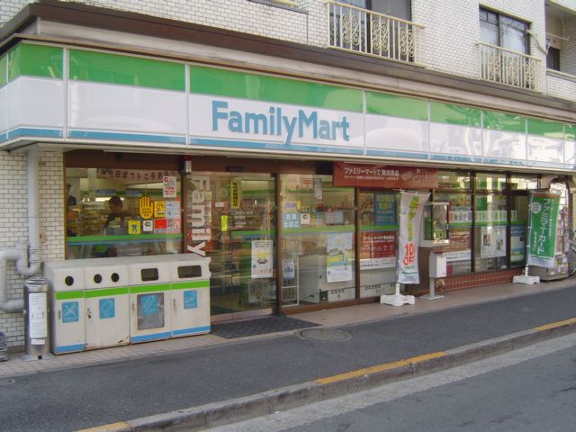 Convenience store. 0m to Family Mart (convenience store)