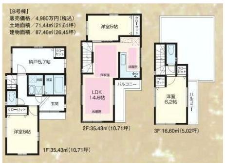 Floor plan. (B Building), Price 49,800,000 yen, 3LDK+S, Land area 71.44 sq m , Building area 87.46 sq m