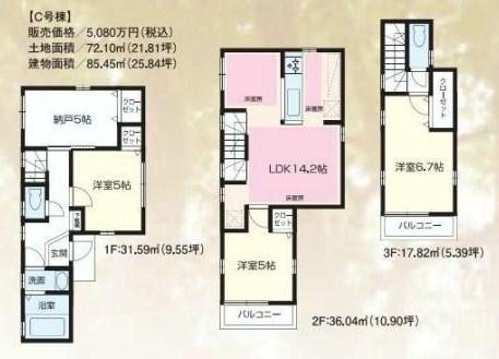 Floor plan. (C Building), Price 50,800,000 yen, 3LDK+S, Land area 72.1 sq m , Building area 85.45 sq m