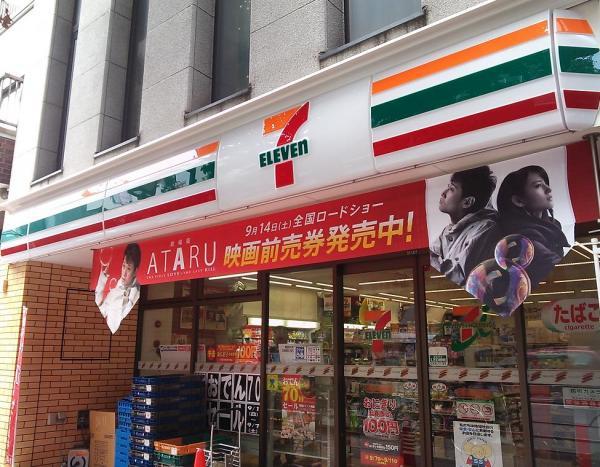 Convenience store. Seven-Eleven  30m until Nakano center Ome Kaido