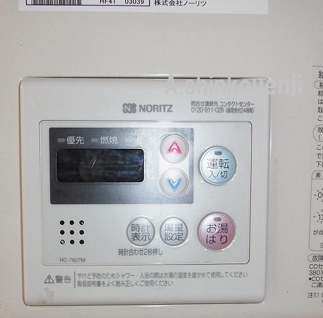 Other Equipment