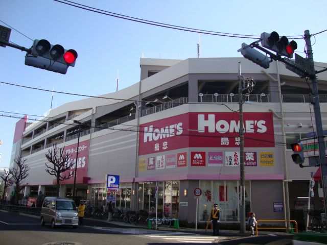 Shopping centre. 660m to the home center Shimachu Co., Ltd. (shopping center)