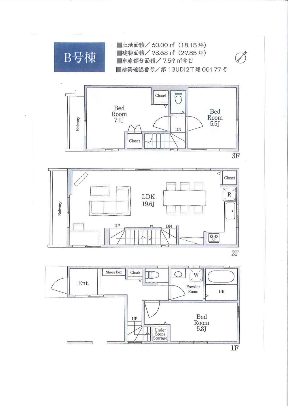 Floor plan. 53,800,000 yen, 3LDK, Land area 60 sq m , Building area 98.68 sq m