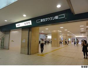 station. 960m until Sasazuka Station