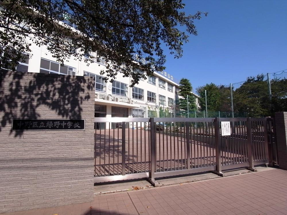 Junior high school. 877m until Nakano Ward Greenfields Junior High School