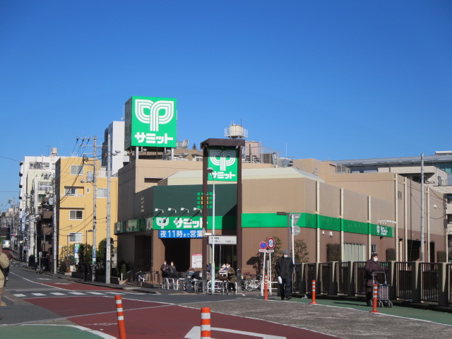Supermarket. 570m until the Summit store Nakano Minamidai store (Super)