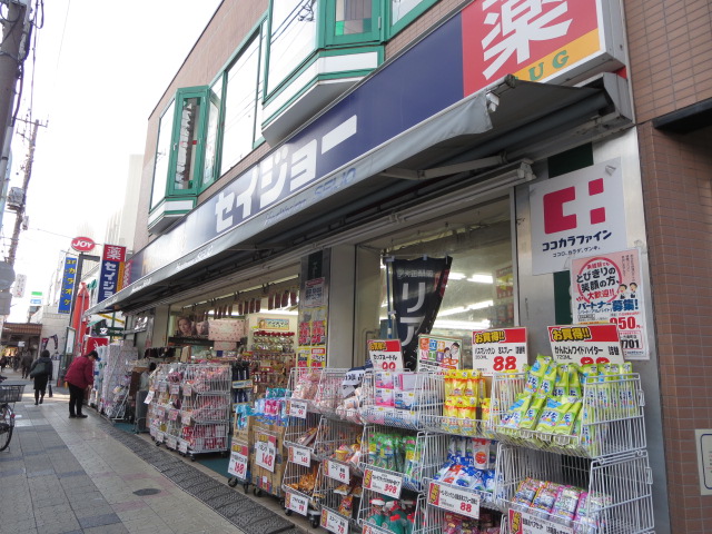 Dorakkusutoa. Medicine Seijo Honancho to the store (drugstore) 493m