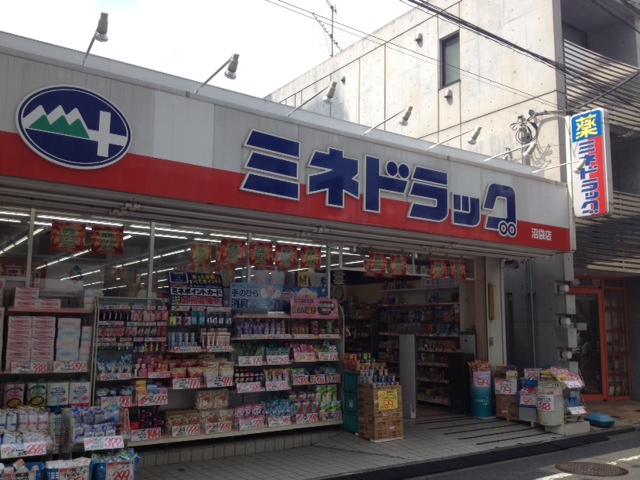 Dorakkusutoa. Mine drag Numabukuro shop 306m until (drugstore)