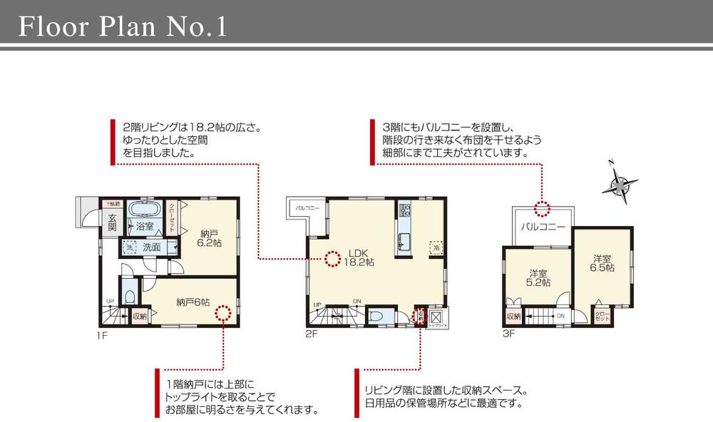 Floor plan. (1 Building), Price 53,800,000 yen, 2LDK+2S, Land area 75.3 sq m , Building area 93.95 sq m