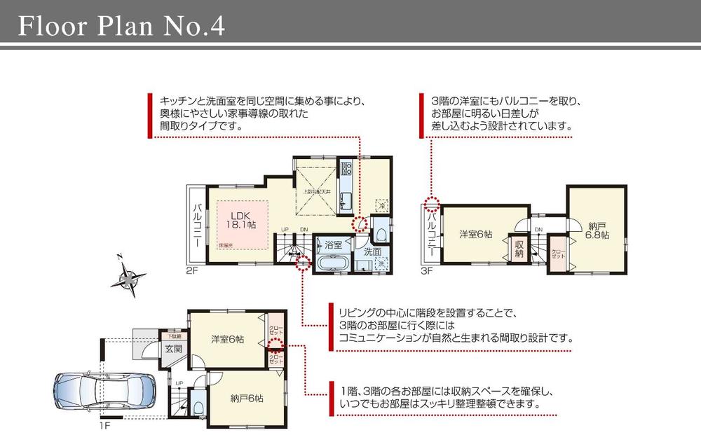 Floor plan. (4 Building), Price 59,800,000 yen, 2LDK+2S, Land area 65.14 sq m , Building area 104.48 sq m