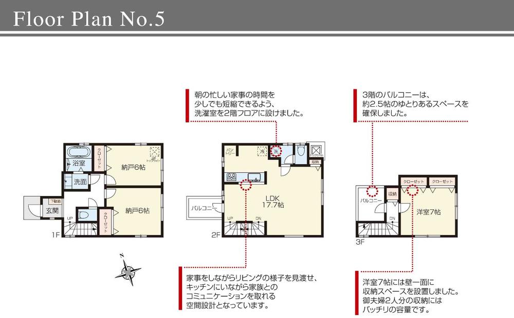 Floor plan. Neokuresute Nakano Kamitakada Rendering