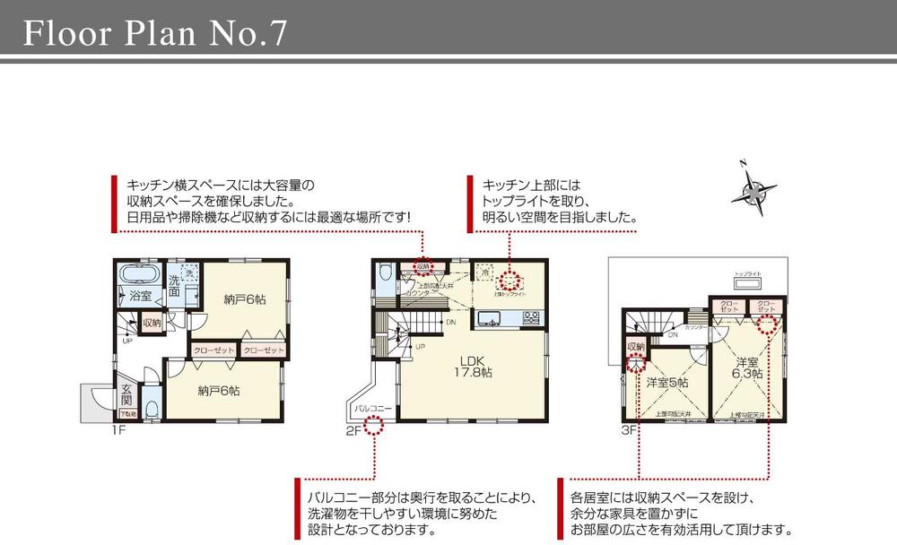 Floor plan. Neokuresute Nakano Kamitakada Rendering