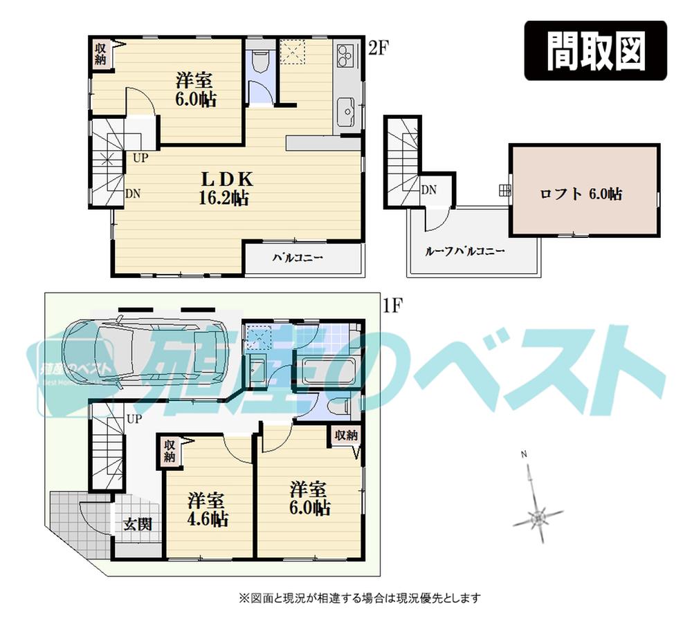 Compartment view + building plan example. Building plan example (A section) 3LDK, Land price 38,800,000 yen, Land area 65 sq m , Building price 15 million yen, Building area 91.64 sq m